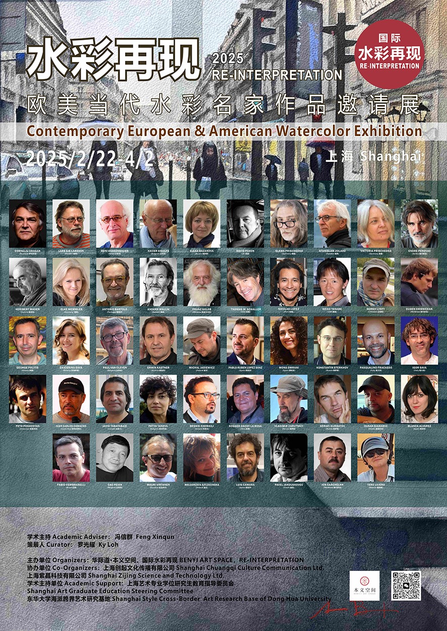 CEW Shanghai 2025